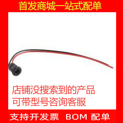 DC022E-HXAC/电源连接器