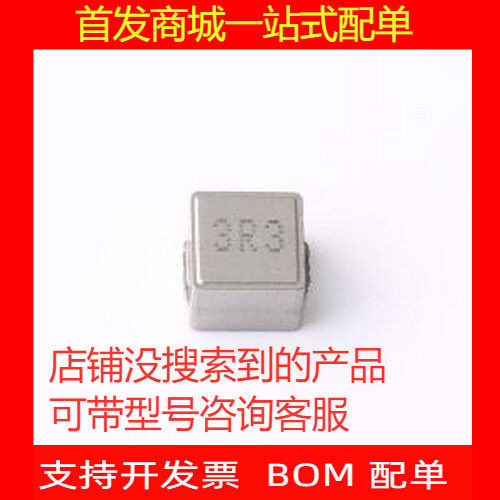CXP0650-3R3M-AG(3.3uh)