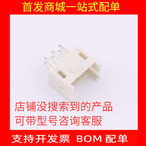 PHDS-6A线对板针座2x3