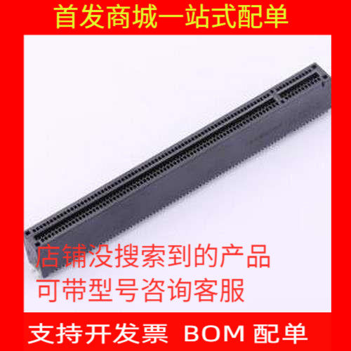 101465-3Q0LF金手指连接