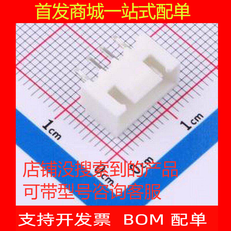TJC3D-4A 线对板针座 1x4P 间距:2.5mm 直插 插件,P=2.5mm