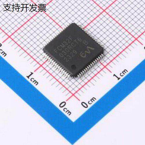FCM32F0RCT6单片机(U/MP