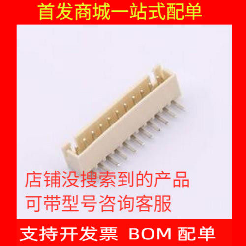 HX2.54mm-11PWZ-MS线