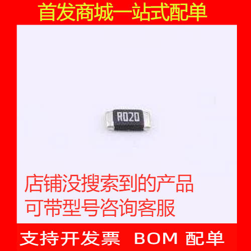 LRAN12CJTR0电流采样电