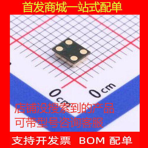 GMA3729H11-F42MEMS麦克