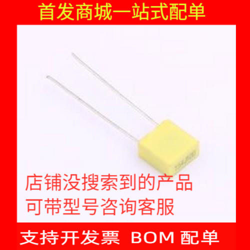 C242A154J05L聚丙烯膜电