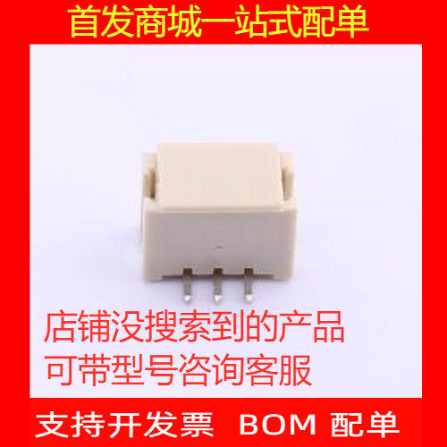 HX27-3AB线对板/连接器