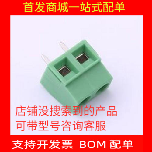 MKDSN 1,5/ 2-5,08 插拔式接线端子 PCB固定式连接器 插件,P=5.08