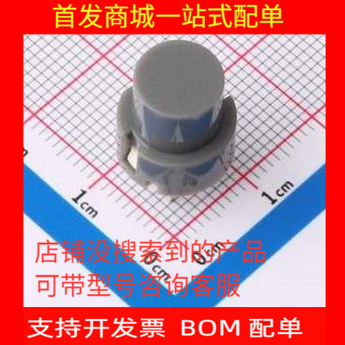 D6R10F2LFS按键开关帽盖图片