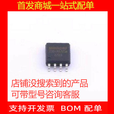 W25Q128JVSIMOIC-08mil