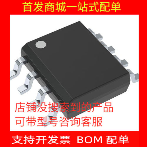 TLE2072CD芯片R原装P