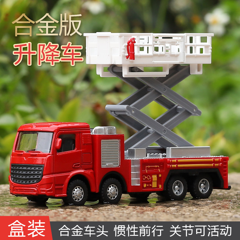 仿真合金玩具车回力消防车儿童金属玩具车男孩小汽车模型3岁套装