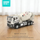 星趣汇仿真水泥搅拌车玩具儿童惯性工程车模型男孩玩具车