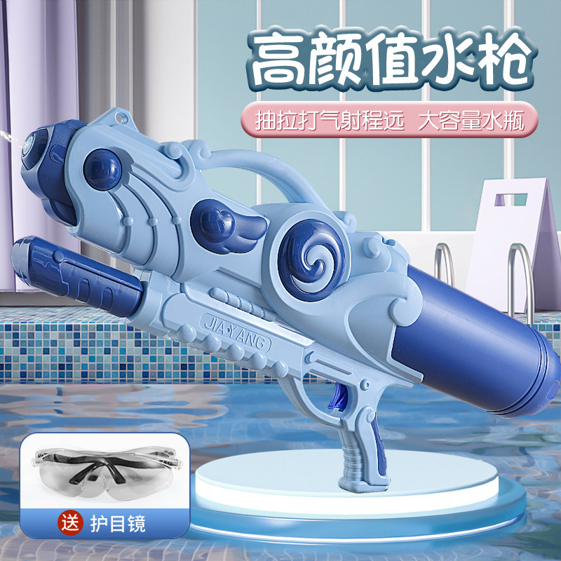 儿童高压水枪泼水节成人打水仗