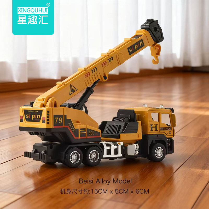 星趣汇仿真起重机玩具车