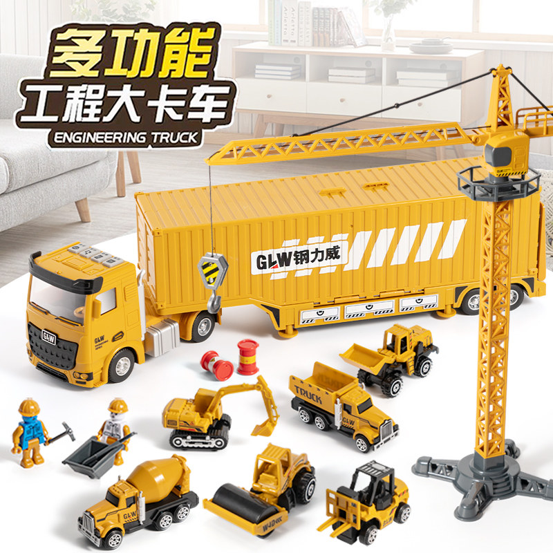 玩具套装系列大型挖土机工程车