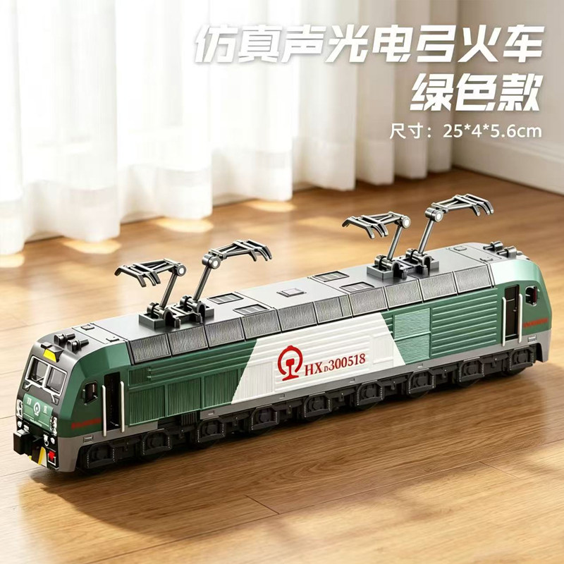电力机车火车玩具轨道车