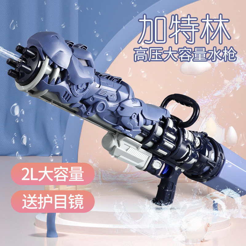 星趣汇儿童水枪玩具打水仗呲水枪