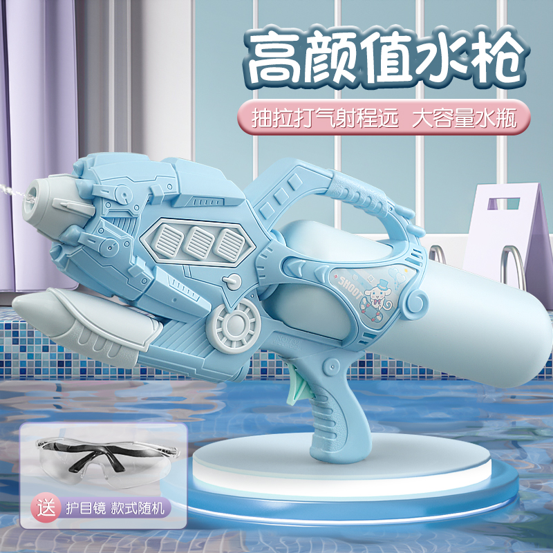 2025新款儿童水枪玩具打水仗