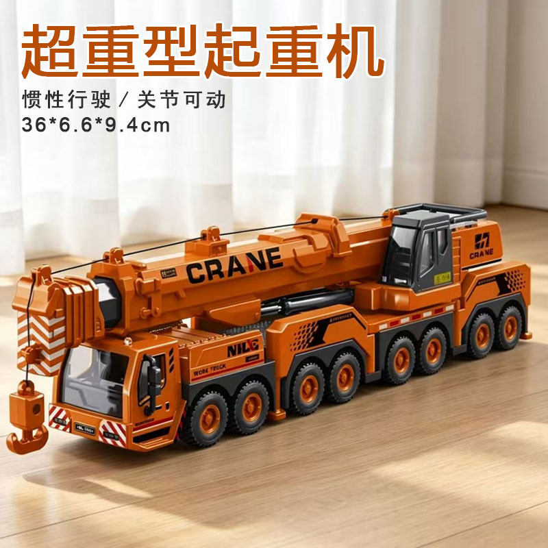 儿童重型吊车玩具大型吊臂车