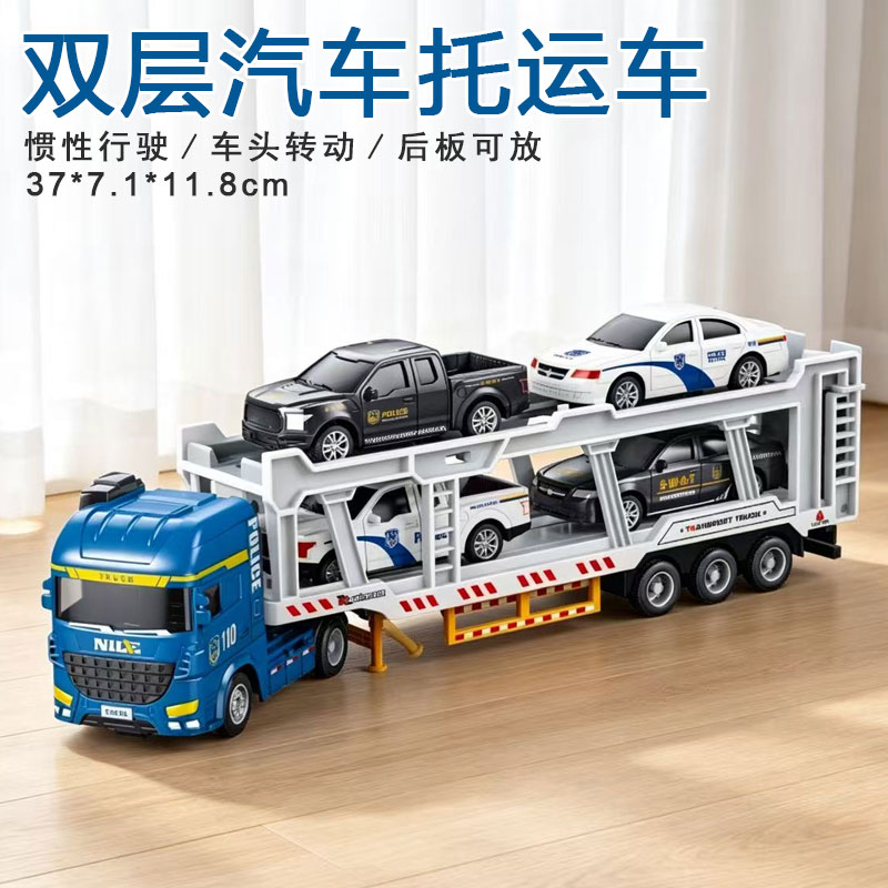 双层惯性仿真工程车玩具男孩