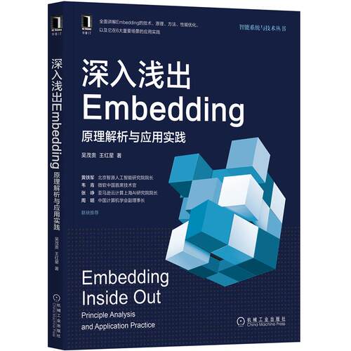 正版图书
