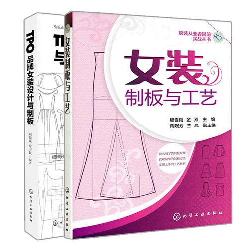 F7 套装2册