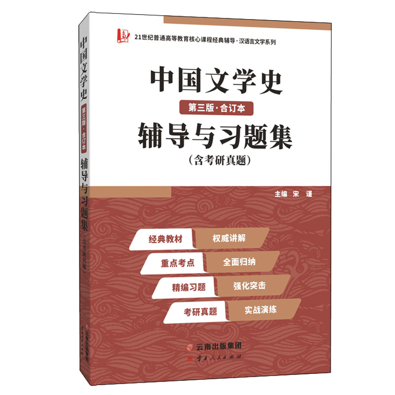 正版新书