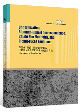 单值化 黎曼 希尔伯特对应 卡拉比 丘流形和皮卡 富克斯方程   Riemann-Hilbert Correspo 季理真 丘成桐 编 高教社9787040492989