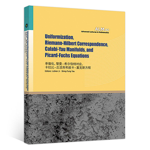 单值化 黎曼 希尔伯特对应 卡拉比 丘流形和皮卡 富克斯方程 Riemann-Hilbert Correspo 季理真 丘成桐 编 高教社9787040492989