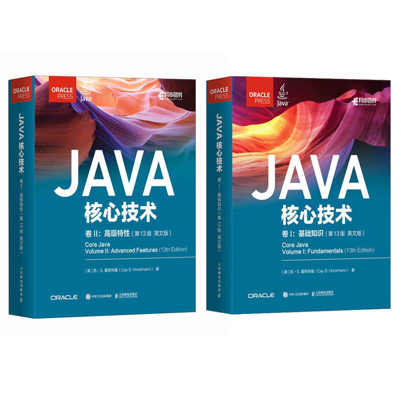 Java核心技术 基础知识+高级性 第13版 英文版 凯 S 霍斯曼 2本 邮电出版社