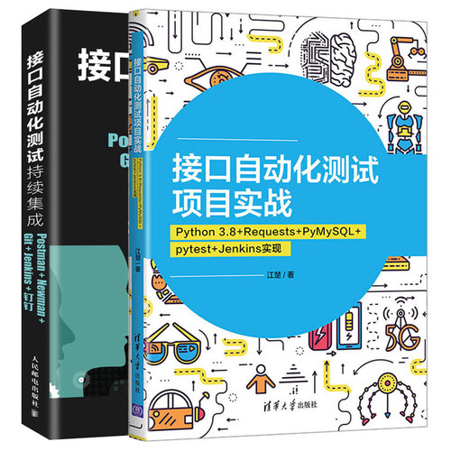 E12   2册套装