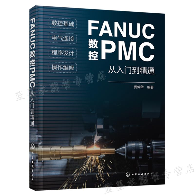 正版新书