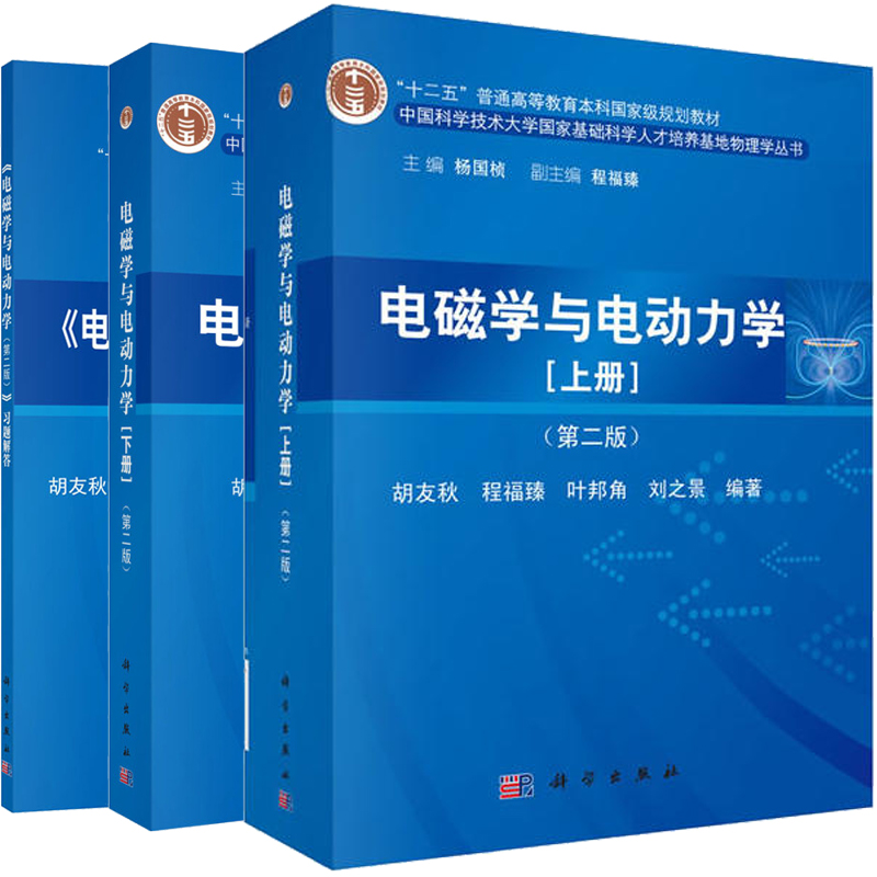 正版新书 3册套装