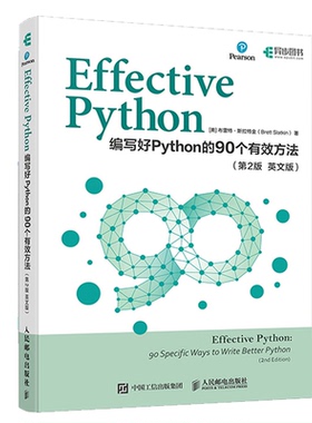 Effective Python 编写好Python的90个有效方法 第2版 英文版 [美]布雷·斯拉金 邮电出版社 9787115634061预售