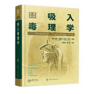 哈里·塞勒姆 美 Harry Salem 社9787122410689 吸入毒理学 化学工业出版 原著第3版