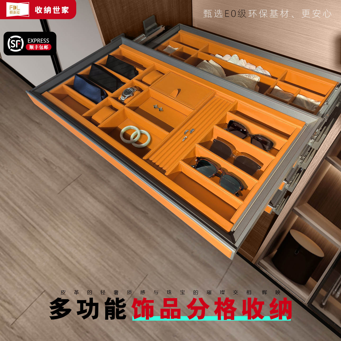 翡多拉多层铝框皮革收纳图片