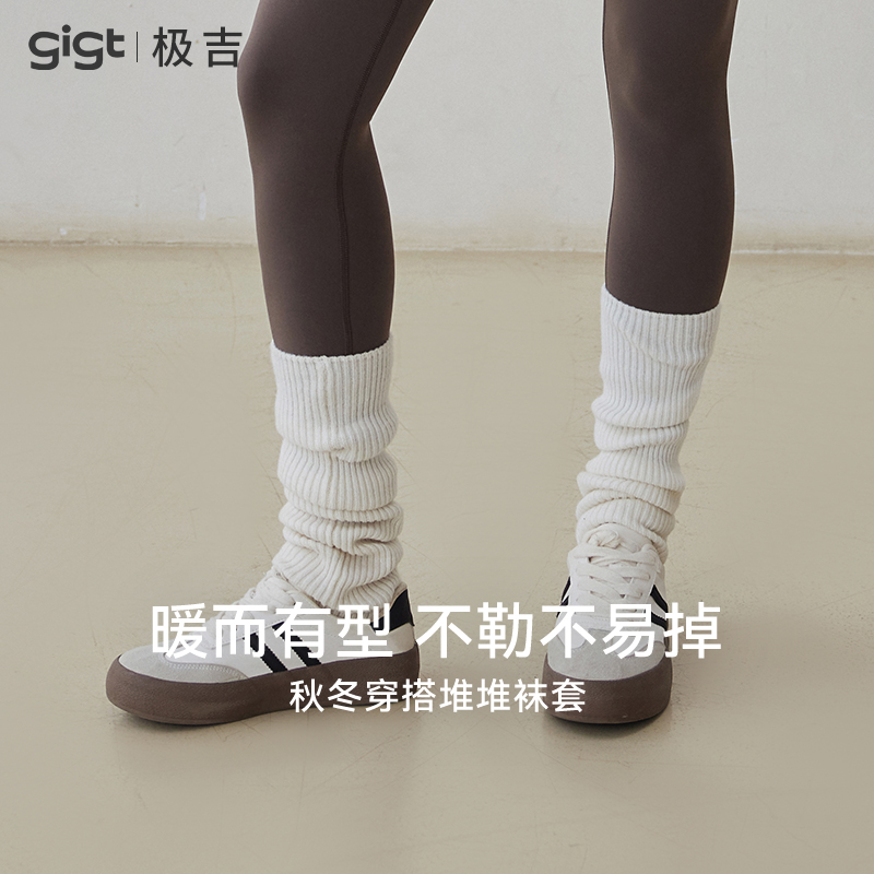 gigt瑜伽袜女跑步运动中筒袜