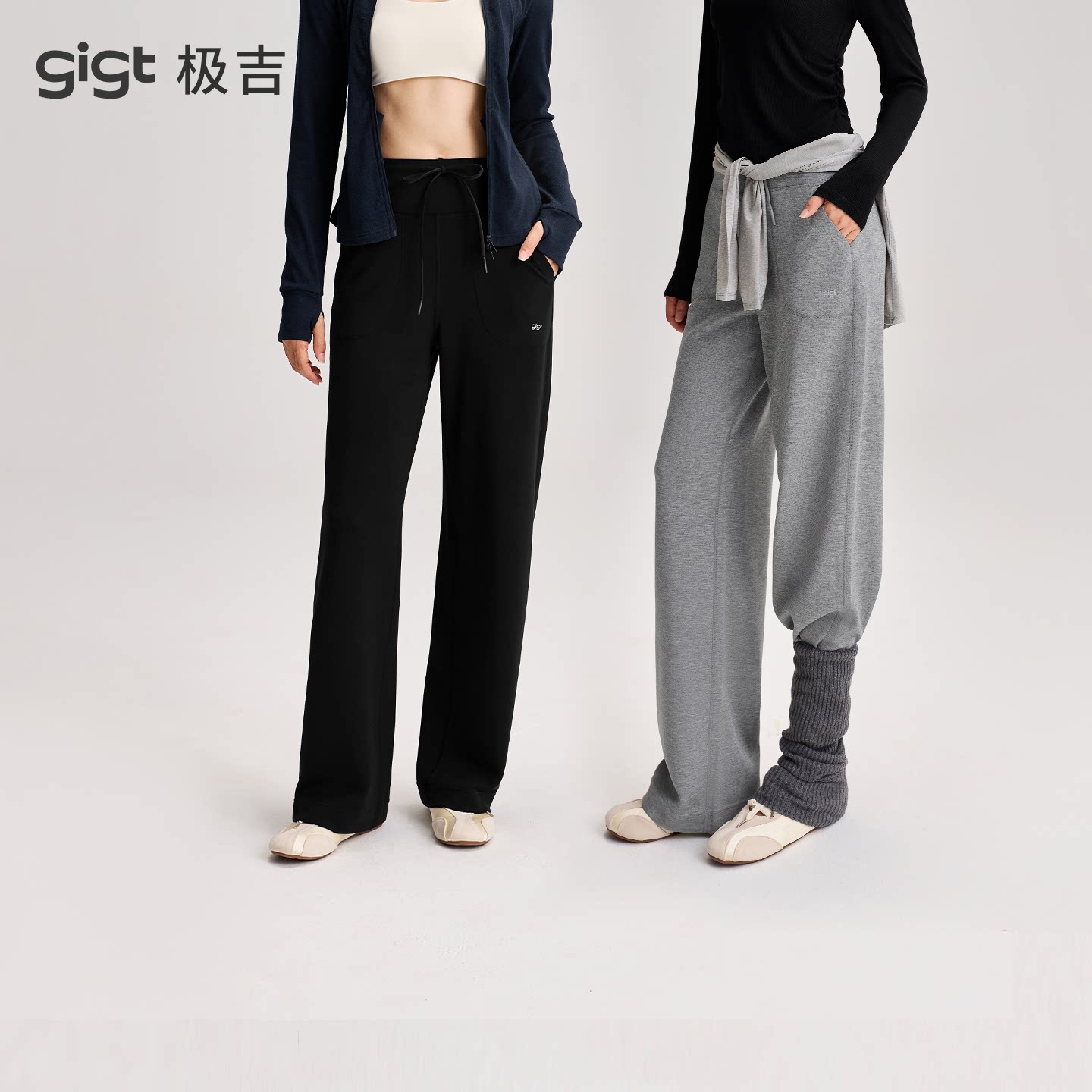 【李佳琦直播间时尚节】gigt极吉运动长裤瑜伽健身服休闲直筒卫裤