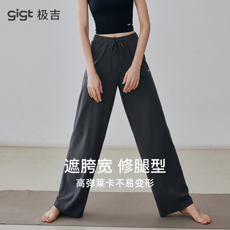 gigt健身直筒运动抗菌口袋运动裤