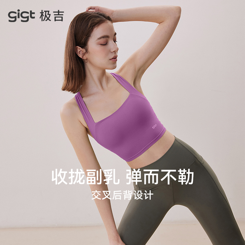 绿色运动背心Gigt减震