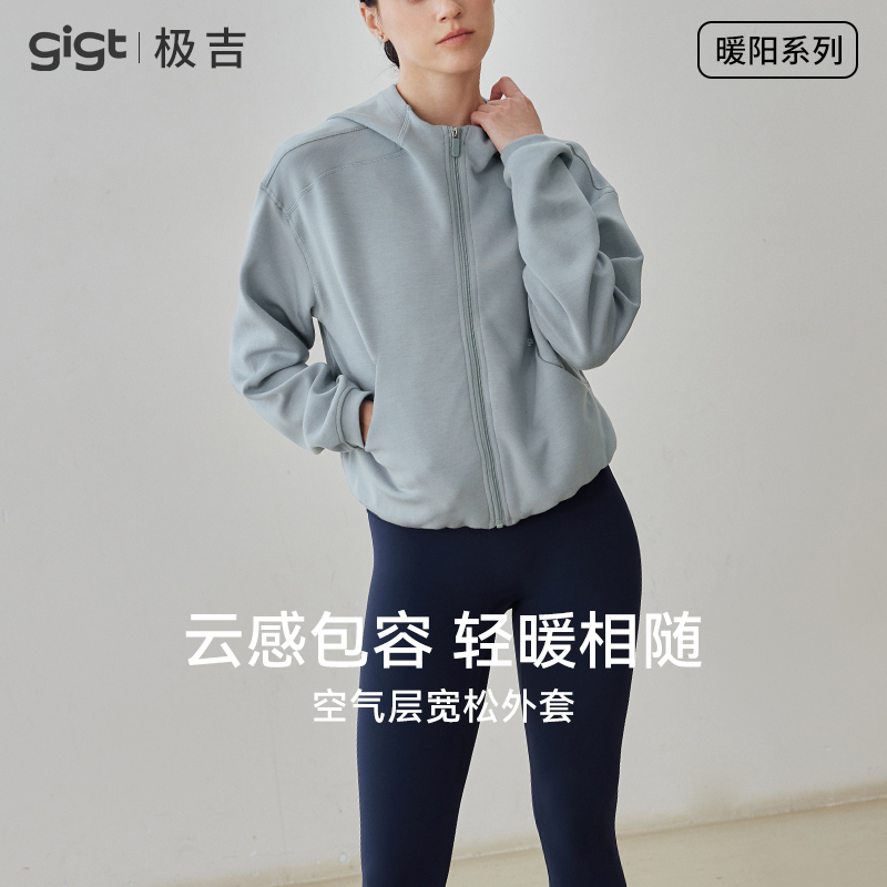 gigt运动外套专业瑜伽服上衣