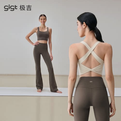 【李佳琦直播间时尚节】gigt极吉畅动女/运动交叉美背/微喇瑜伽裤