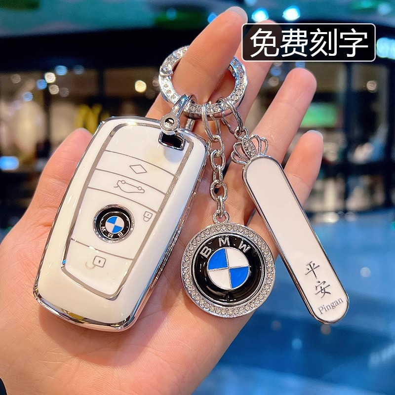 适用宝马3系钥匙套X3车老