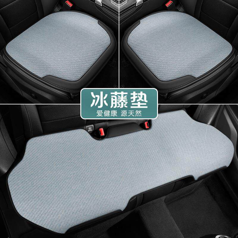 汽车坐垫单片夏季凉垫凉席夏天透气座椅垫后排车垫冰丝三件套座垫