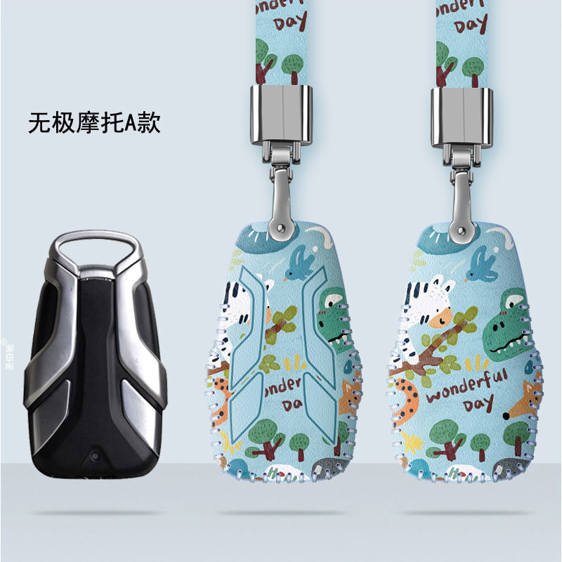 适用于无极SR4ma摩托车钥