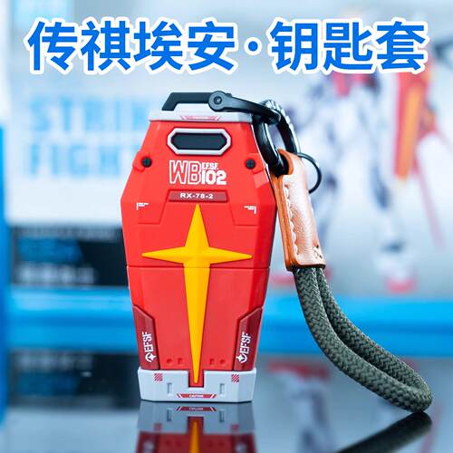 适用机甲盾牌广汽埃安ypl