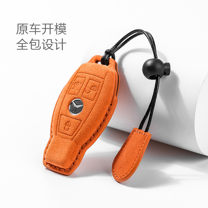 适用奔驰c260L汽车钥匙套C