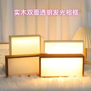 实木立体中空相框USB插电发光相框DIY永生花双面透明标本装饰摆件