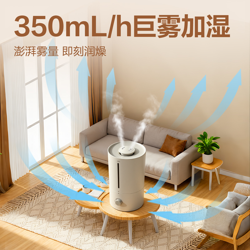 得力迷你香薰加湿器静音充电款